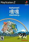 KatamariBox KatamariBox