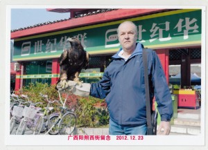 Carl_eagle